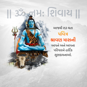 Happy Shravan