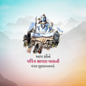 Happy Shravan