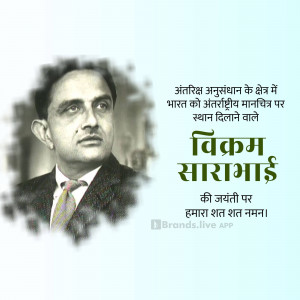 Vikram Sarabhai Jayanti