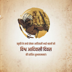 Adivasi Divas