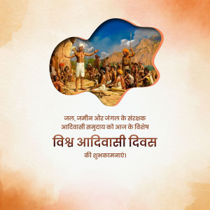 Adivasi Divas