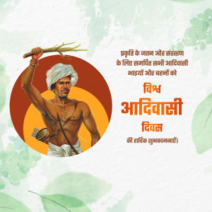 Adivasi Divas
