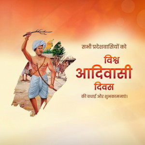Adivasi Divas