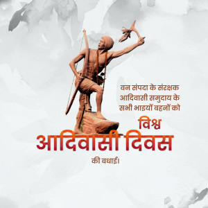 Adivasi Divas