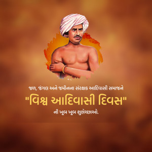 Adivasi Divas