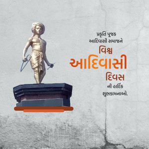 Adivasi Divas