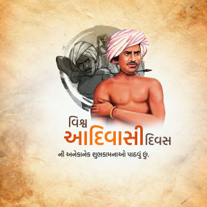 Adivasi Divas