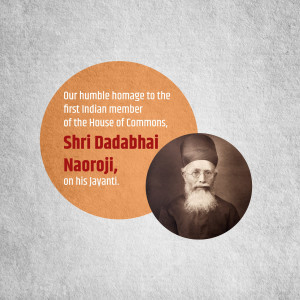 Dadabhai Naoroji Janm Jayanti