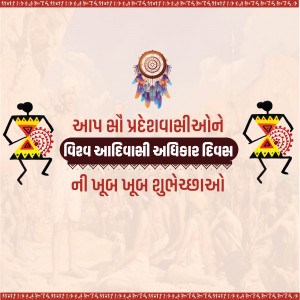 Adivasi Divas