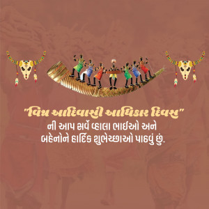 Adivasi Divas