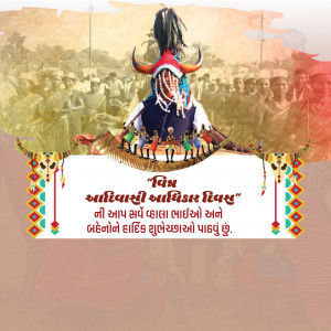 Adivasi Divas