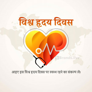 World Heart Day