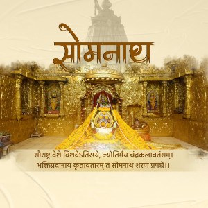 12 Jyotirlinga