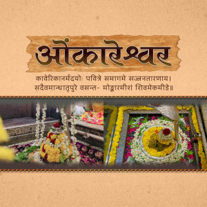 12 Jyotirlinga