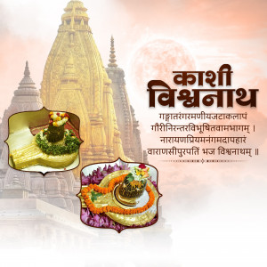 12 Jyotirlinga