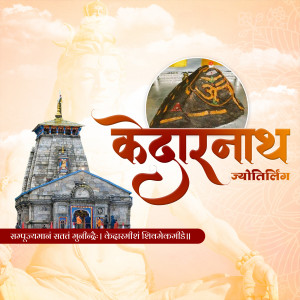 12 Jyotirlinga