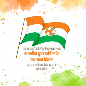 Indian Youth Congress Foundation Day
