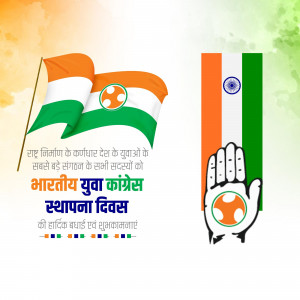Indian Youth Congress Foundation Day