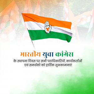 Indian Youth Congress Foundation Day