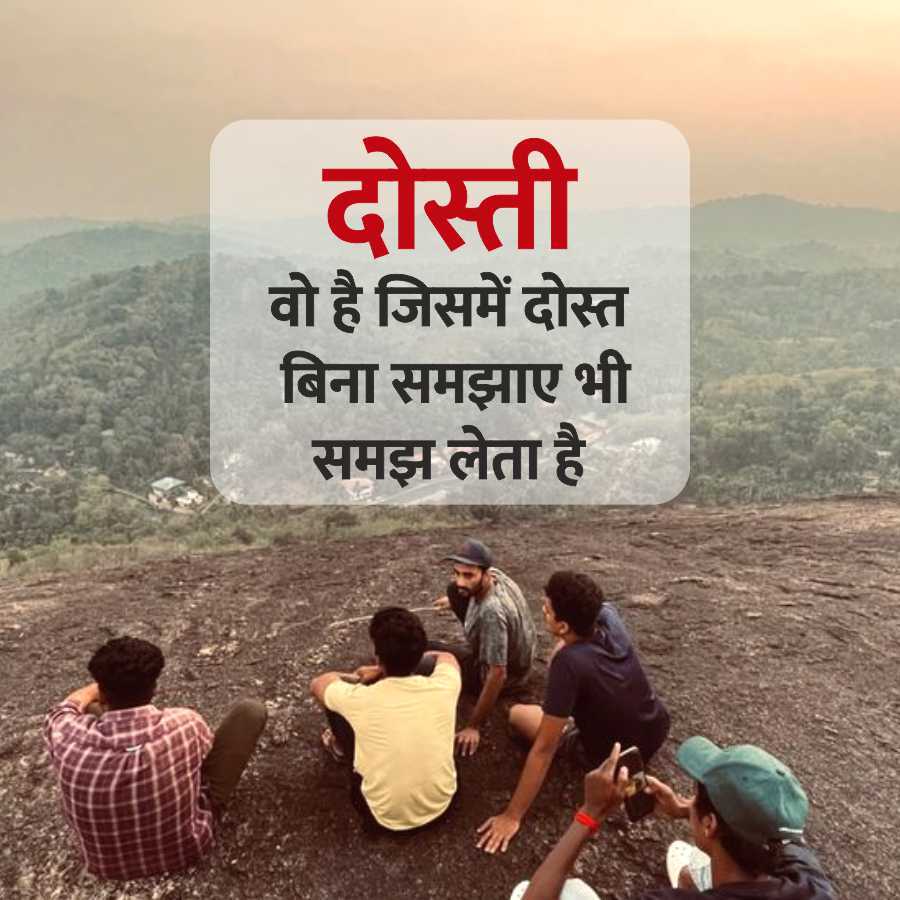 सुविचार