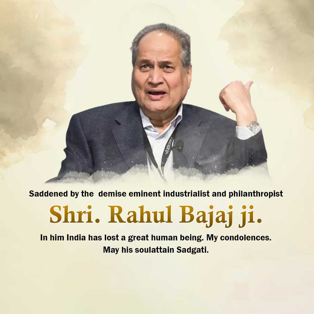 Rahul Bajaj Death Anniversary