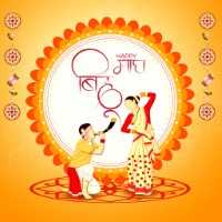 Happy Bihu