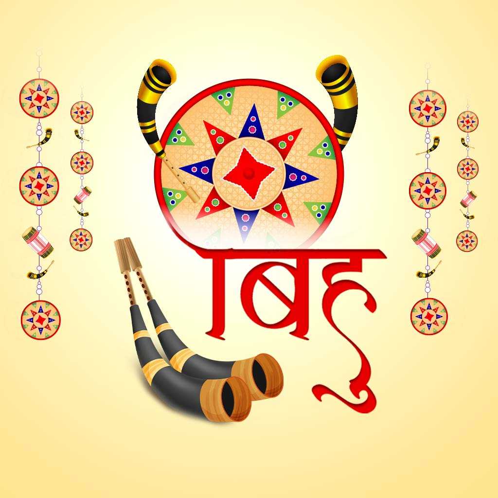 Happy Bihu