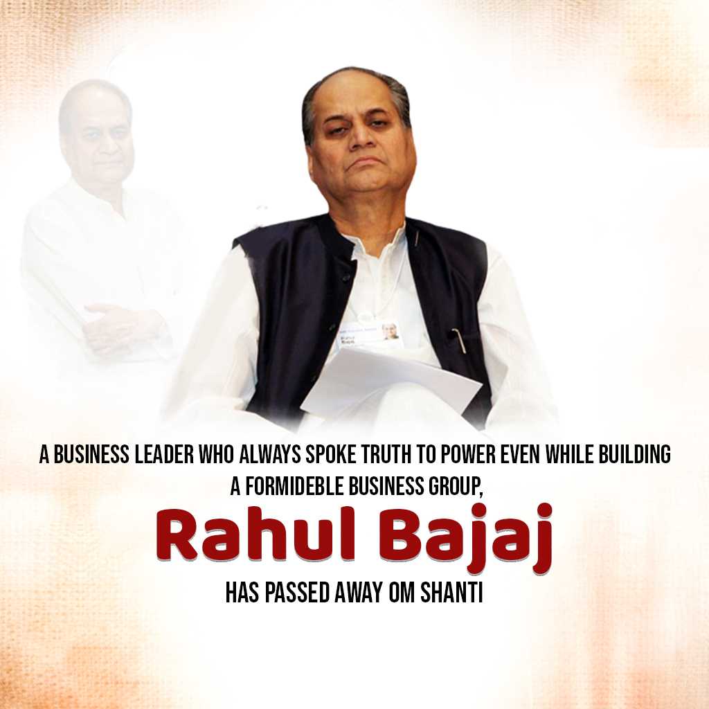 Rahul Bajaj Death Anniversary