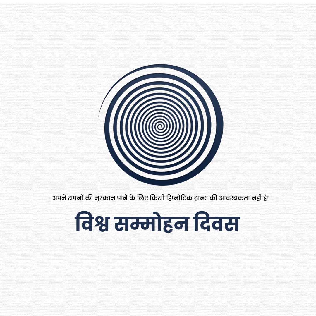 World Hypnotism Day