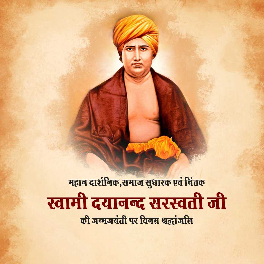 Swami Dayananda Sarasvati Birth Anniversary
