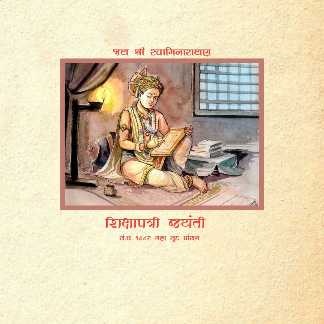 Shikshaptri Jayanti