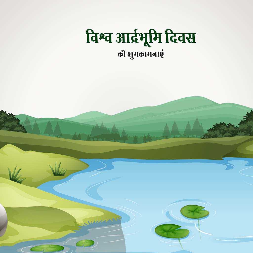 World Wetlands Day