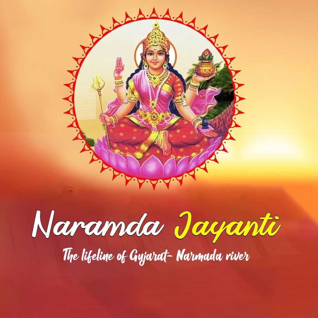 Maa Narmada Jayanti