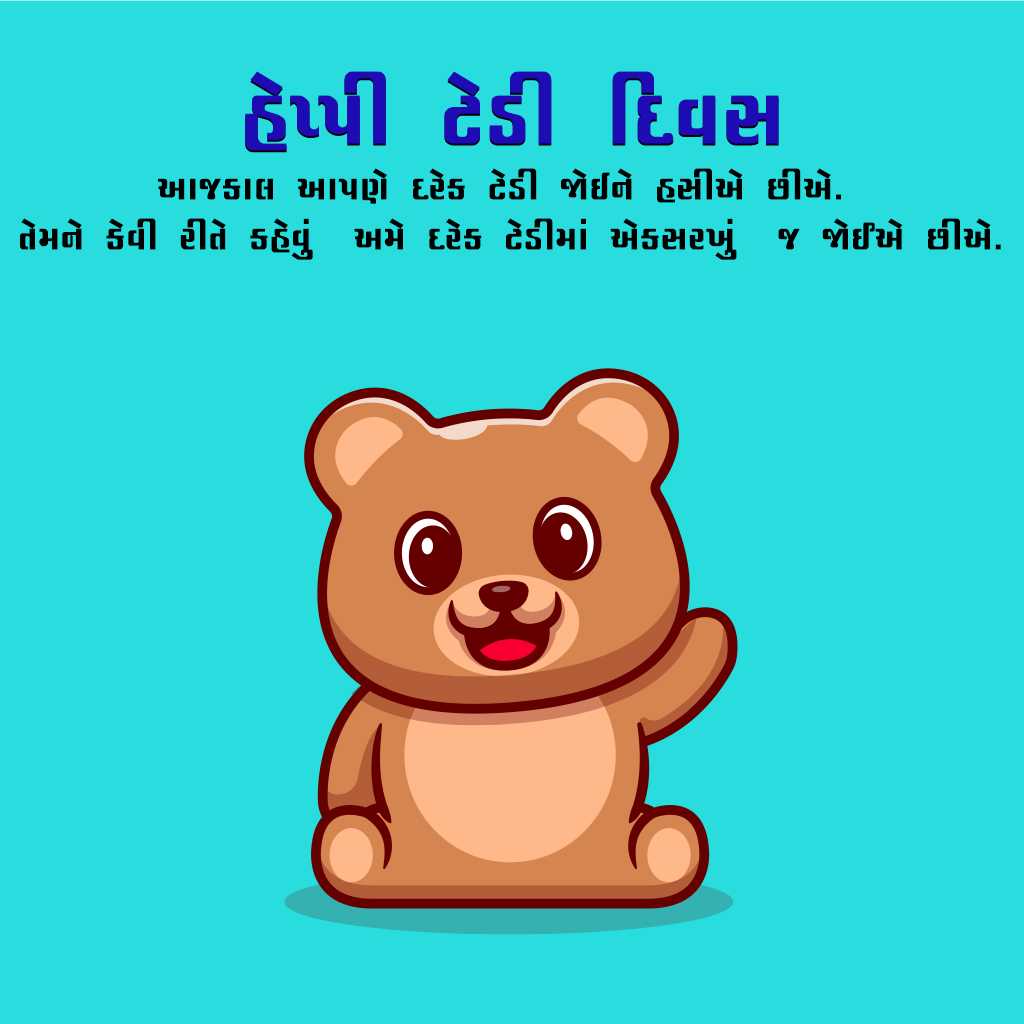 Teddy Day