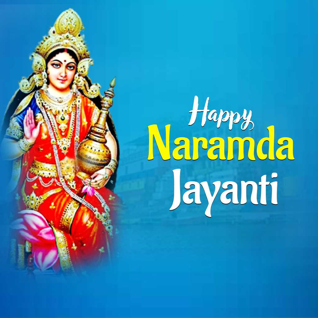 Maa Narmada Jayanti