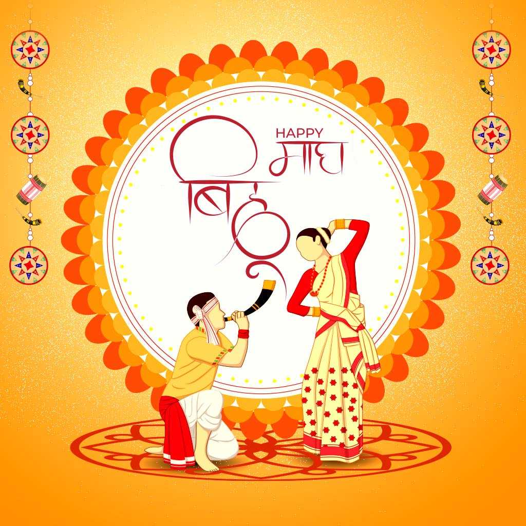 Happy Bihu