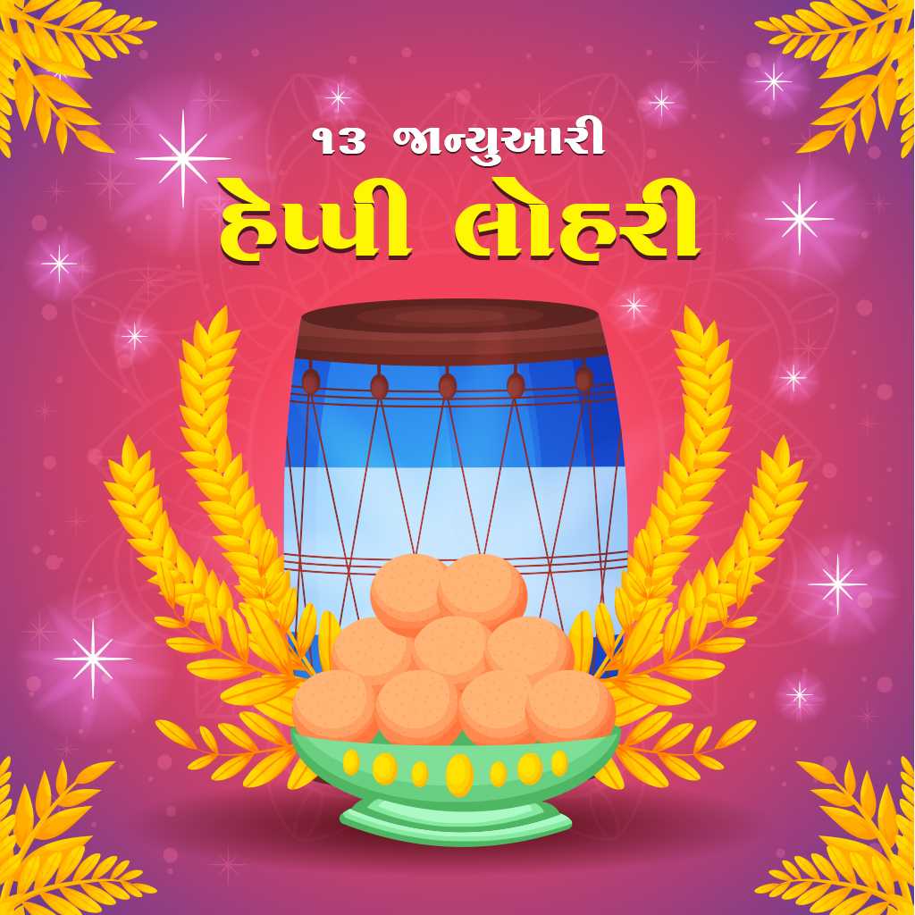 Lohri