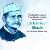 Lal Bahadur Shastri Death Anniversary