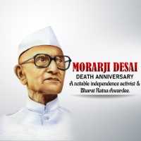 Morarji Desai Death Anniversary