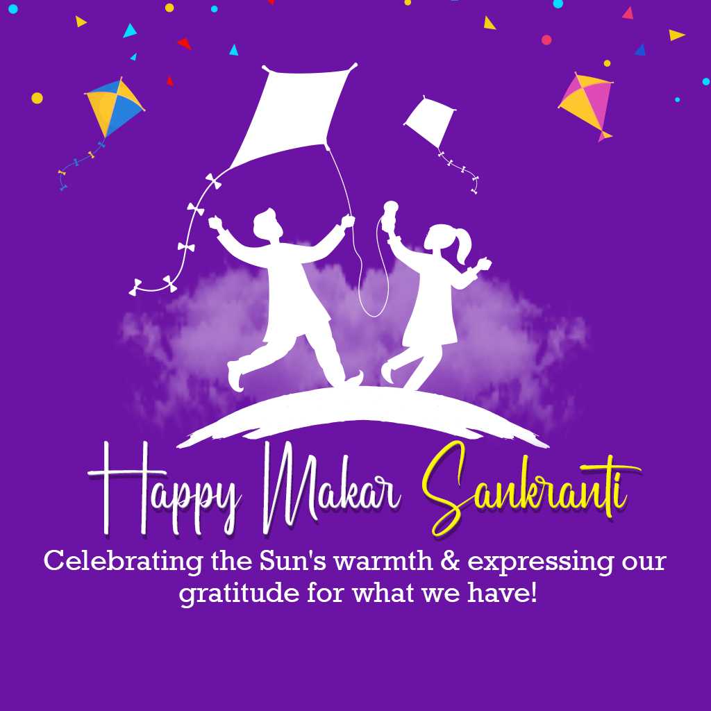 Happy Makar Sankranti