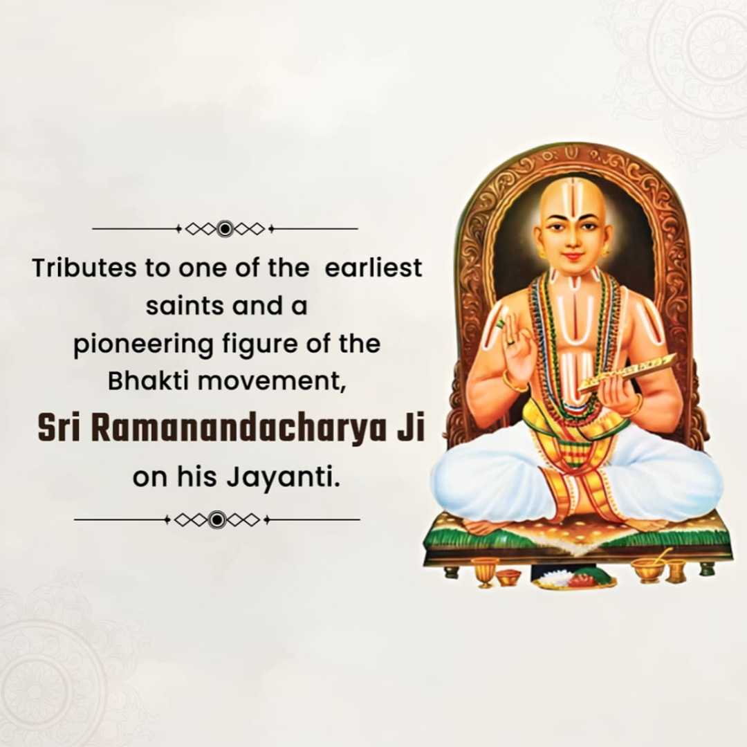 Ramanandacharya
