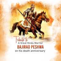 Bajirao Peshwa Punyatithi