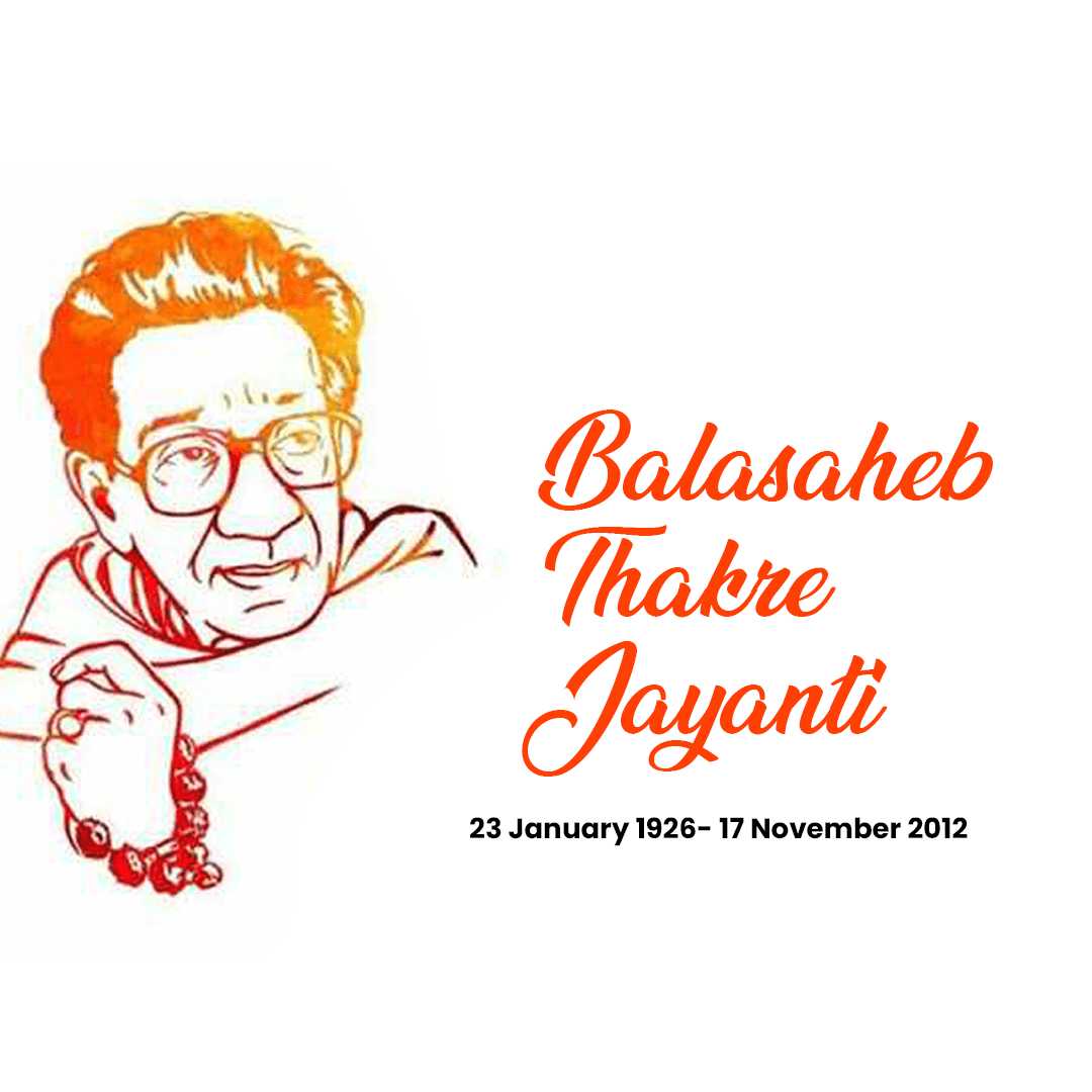 Balasaheb Thackeray Birth Anniversary