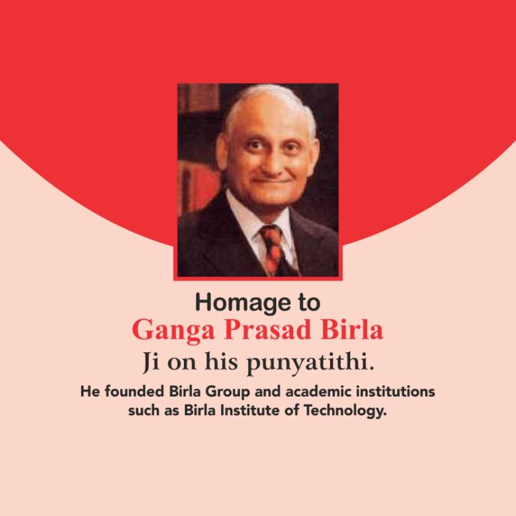 Ganga Prasad Birla