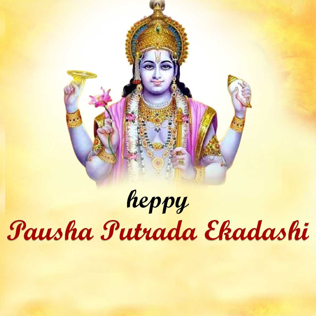 Pausha Putrada Ekadashi