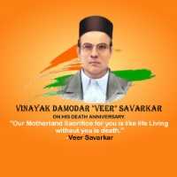 Vinayak Damodar Savarkar Death Anniversary