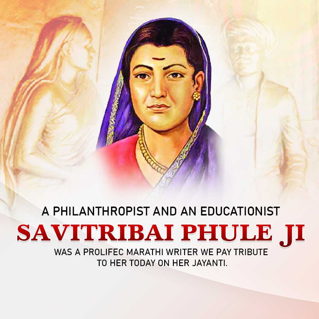 Savitribai Phule Birth Anniversary