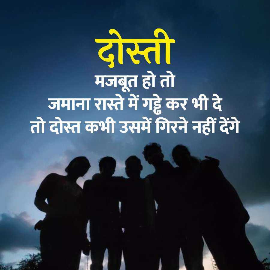 सुविचार