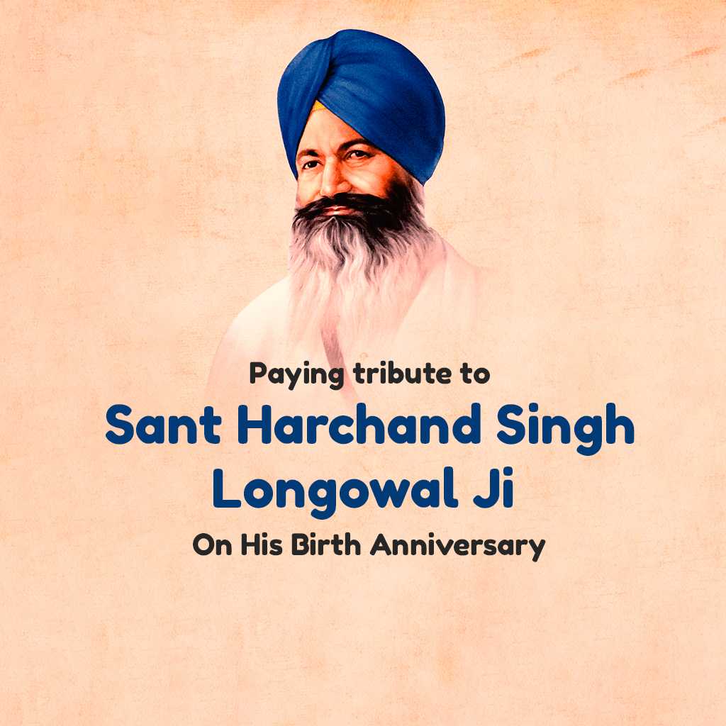 Harchand Singh Longowal Jayanti