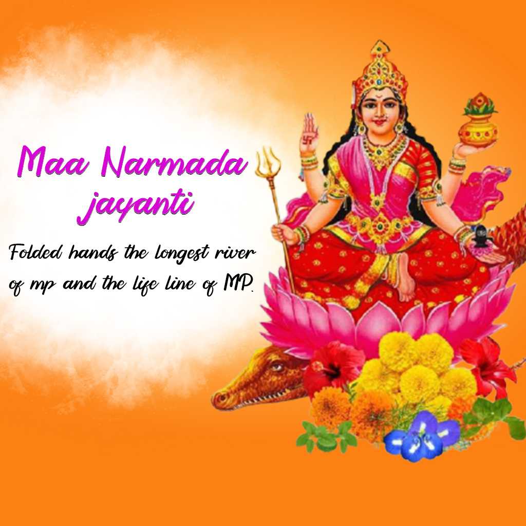 Maa Narmada Jayanti